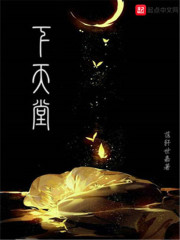 大夢(mèng)主